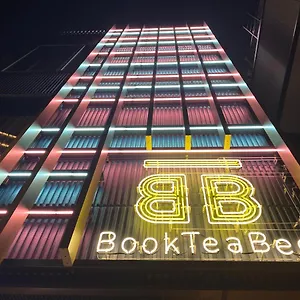 胶囊旅馆 Book Tea Bed Shibuya
