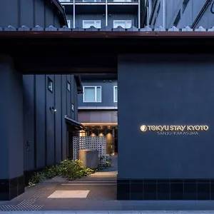 https://tokyu-stay-kyoto-ryogaemachi-dori.hotels-in-kyoto.org