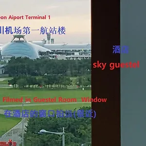게스트하우스 Sky Guestel **